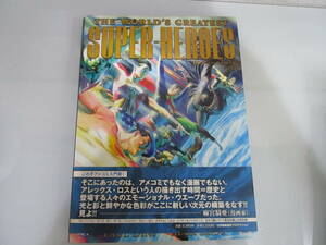 DC スーパーヒーローズ THE WORLDS GREATEST SUPER HEROES 小学館集英社プロダクション ポール・ディニ アレックス・ロス 初版 帯付