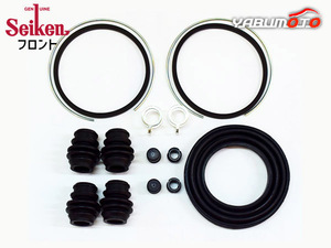 エスティマハイブリッド AHR10W フロント キャリパーシールキット Seiken セイケン H15.08～H18.01 ネコポス 送料無料