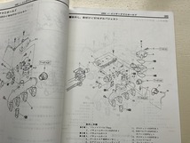 ■中古■【即決】4M40 エンジン 整備解説書 パジェロ デリカスペースギア チャレンジャー '96-7 No.1039D04 三菱 MITSUBISHI_画像4