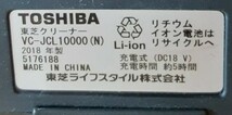 【LP28】ジャンク VC-CL410(W) VC-JCL10000(N) VC-JCL1000(R) TOSHIBA 東芝 コードレス 掃除機 3台 まとめ売り_画像5