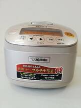 【LO89J】NP-BE10 ZOJIRUSHI 象印 圧力 IH 炊飯器 炊飯ジャー 2015年製 通電確認済み 動作品_画像5