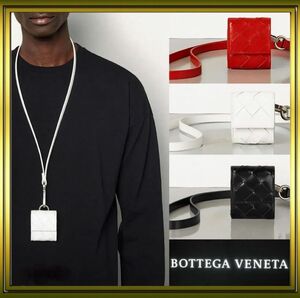 ★期間限定値下中 51,000円→48,400円★【新品未使用】BOTTEGA VENETA イントレチャート ヘッドホンケース