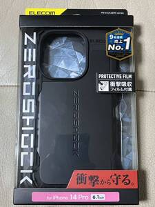 エレコム iPhone 14 Pro用ハイブリッドケース ZEROSHOCK ブラック PM-A22CZEROBK (65-8648-20)