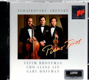 b552　　チャイコフスキー：TRIO FOR PIANO,VIOLIN AND VIOLONCELLO 他　　　BRONFMAN