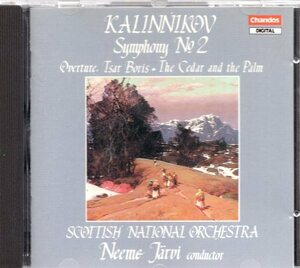 ol457 KALINNIKOV:交響曲第２番 他　　JARVI