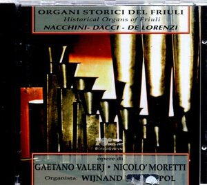 b550　　　　VALERJ,MORETTI:MUSICHE PER ORGANO /DE POL