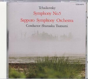 チャイコフスキー：交響曲第５番/堤俊作指揮