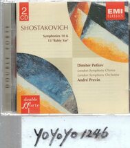 OL328 ショスタコーヴィチ：交響曲第10番＆13番/プレヴィン(2CD)_画像1