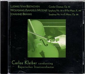 ベートーヴェン：コリオラン序曲、モーツァルト：交響曲第３３番、ブラームス：交響曲第４番/C・クライバー指揮