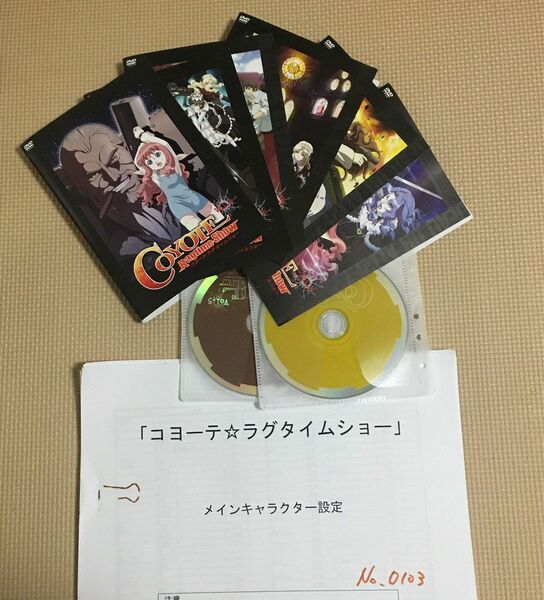 コヨーテ　ラグタイムショー　DVD全巻　レンタルアップ