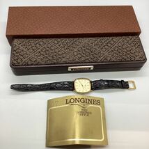 【21580】 LONGINES　ロンジン　977　6456　腕時計　メンズ　クォーツ 　稼働　箱・ケース有　中古品　二次流通品_画像10