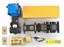 【全長625mm】 2.4GHz 1/20スケール 超大型 海上コンテナトレーラーラジコン ☆トレーラーラジコン ☆海コントレーラー_画像3