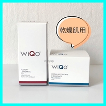 WIQO フェイスフルイド 顔用 美容液◆保湿 ナリシング クリーム 乾燥肌用◆マッサージピール のアフターケアに!コラーゲンピール ワイコ_画像1