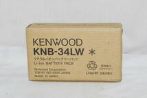 中古 新品同様品 KENWOOD リチウムイオン バッテリーパック KNB-34LW_画像2