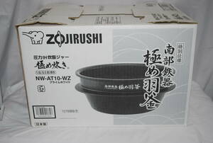 新品 未使用品 ZOJIRUSHI 炊飯器 極め炊き NW-AT10-WZ プライムホワイト 2017年 5.5 合 南部鉄器 極め羽釜 圧力IH炊飯器 希少 レア 