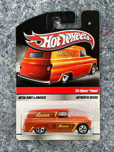 Hot Wheels 2010 Delivery Sweet Rides Reese's '55 Chevy Panel ホットウィール デリバリー シェビー シボレー パネル バン