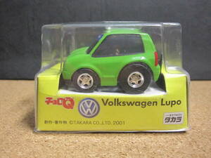 ☆フォルクス ワーゲン ルポ（グリーン）☆チョロQ☆美品・ケースは少しダメージ有☆Volkswagen Lupo☆