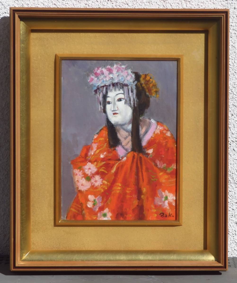 2023年最新】Yahoo!オークション -舞妓 絵画の中古品・新品・未使用品一覧