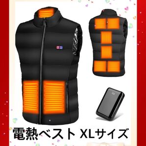 電熱ベスト XLサイズ バッテリー付き