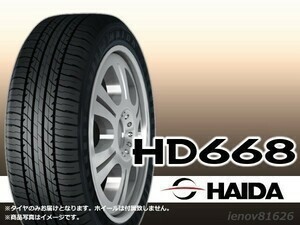 【23年製】HAIDA ハイダ HD668 195/55R16 91H ※正規新品1本価格 □4本で送料込み総額 18,640円