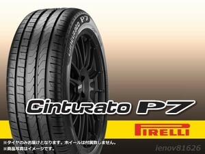 【22年製】PIRELLI ピレリ CINTURATO P7 225/45R17 91W (MO) ベンツ承認タイヤ ※新品1本価格 □2本で送料込み総額 36,000円