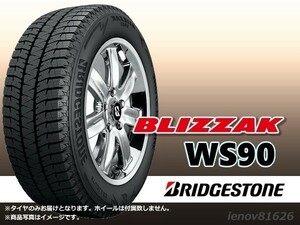 【国産 22年製】ブリヂストン BLIZZAK ブリザック WS90 205/60R16 92H【4本セット】□送料込総額 44,000円