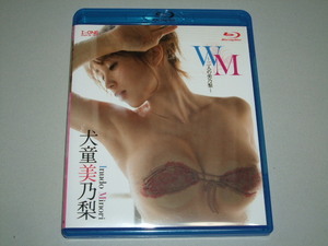 【Blu-ray】犬童美乃梨 『WM　～二人の美乃梨～』