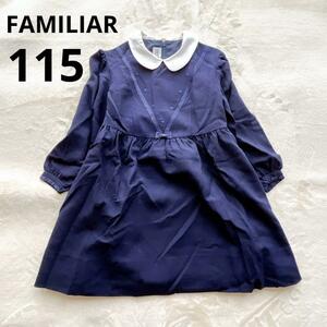  Familia One-piece 115 темно-синий длинный рукав формальный свадьба . экспертиза 