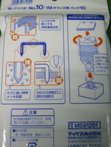 MAX 小型ホッチキスの針20個【No.10-1M】ステープル ステープラー №10-1M 送料無料_画像3