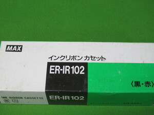 MAXタイムレコーダー用(ER-IR102)インクリボン新品ER-25S・ER-250S・ER-250S2