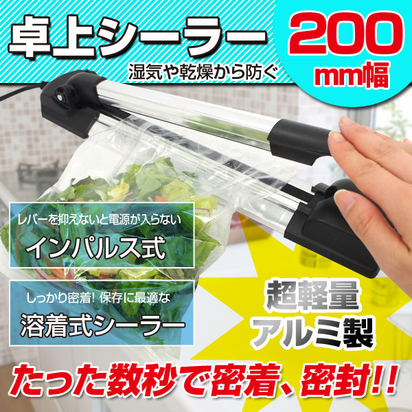 2023年最新】Yahoo!オークション -卓上シーラー インパルスの中古品