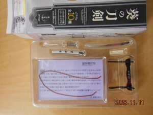 .. sword .3B. tail wistaria four . unopened ef toys sword . 100 .