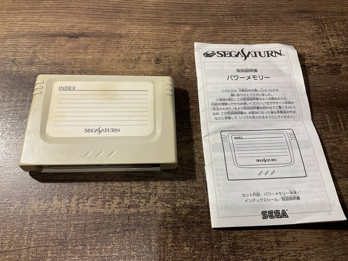 2023年最新】Yahoo!オークション -セガサターン パワーメモリーの中古