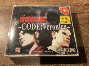  Dreamcast Vaio hazard code : Velo nika