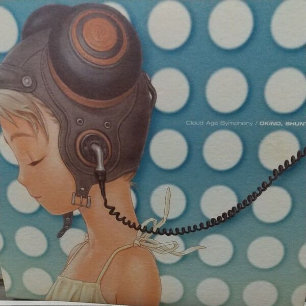 Cloud Age Symphony/沖野俊太郎
