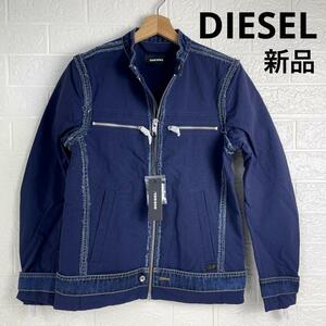 ★新品★DIESEL ディーゼル デニムジャケット ブルゾン ジャンパー