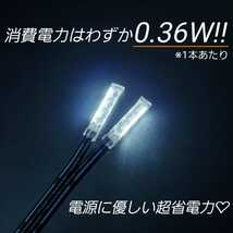 極小2.5cm 蒼白色 左右2本 側面 防水 暴君 LED テープ ライト ランプ 小さい 小型 ミニ 薄い 細い 12V 車 バイク ワンポイント スポット 白_画像4