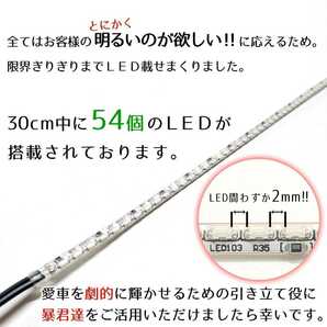 【爆光電球色 正面発光】30cm 1本 完全防水 暴君 LEDテープ LEDテープライト 明るい 薄い 細い 極薄 極細 12V 車 バイク イルミ ハロゲン色の画像5