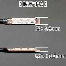 極小2.5cm 赤 左右2本 側面 防水 小粒 暴君 LED テープ ライト ランプ 小さい 小型 ミニ 薄い 細い 12V 車 バイク ワンポイント スポット_画像4