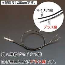 極小2.5cm 青色 2本 側面 防水 暴君 LED テープ ライト ランプ 小さい 小型 ミニ 薄い 細い 12V 車 バイク ワンポイント スポット ブルー_画像7