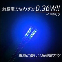 極小2.5cm ブルー 2本 正面発光 防水 暴君 LED テープ ライト ランプ 小さい 小型 ミニ 極細 極薄 12V 車 バイク スポット イルミ 青色 青 _画像5