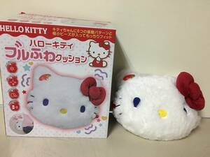 A153　丸隆　HELLO KITTY　ハローキティ　ブルふわクッション　SMA-002KT　27×23㎝　振動　サンリオ