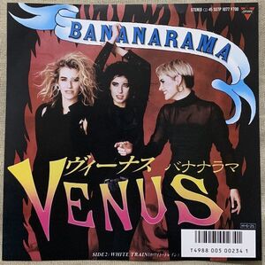 ★シングル バナナラマ ヴィーナス 試聴 ホワイト・トレイン Bananarama Venus White Train S07P1077 ♪A goddess on a mountain top♪