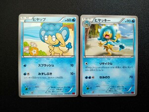 【絶版、進化セット】◆ ヒヤップ - ヒヤッキー ◆ ポケモンカードXY1　2013年、初版1ED　/　Pokemon Card Japanese