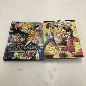 【1円～】ドラゴンボール データカードダス 超カードゲーム カード ファイル まとめ売り【中古品】