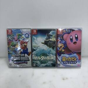 【1円～】Nintendo Switch スイッチソフト 3本セット 星のカービィ スターアライズ ゼルダの伝説 スーパーマリオブラザーズ【中古品】