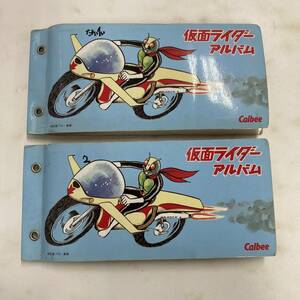 【1円～】カルビー 仮面ライダーカード 大量まとめ売り 約190枚 仮面ライダー1号 2号【中古品】