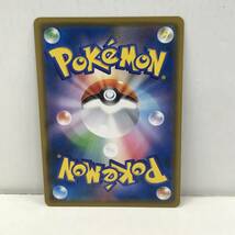 ポケモンカード　モクロー　ムンク　プロモ　290/SM-P　ポケカ ポケモン 【中古品】_画像2