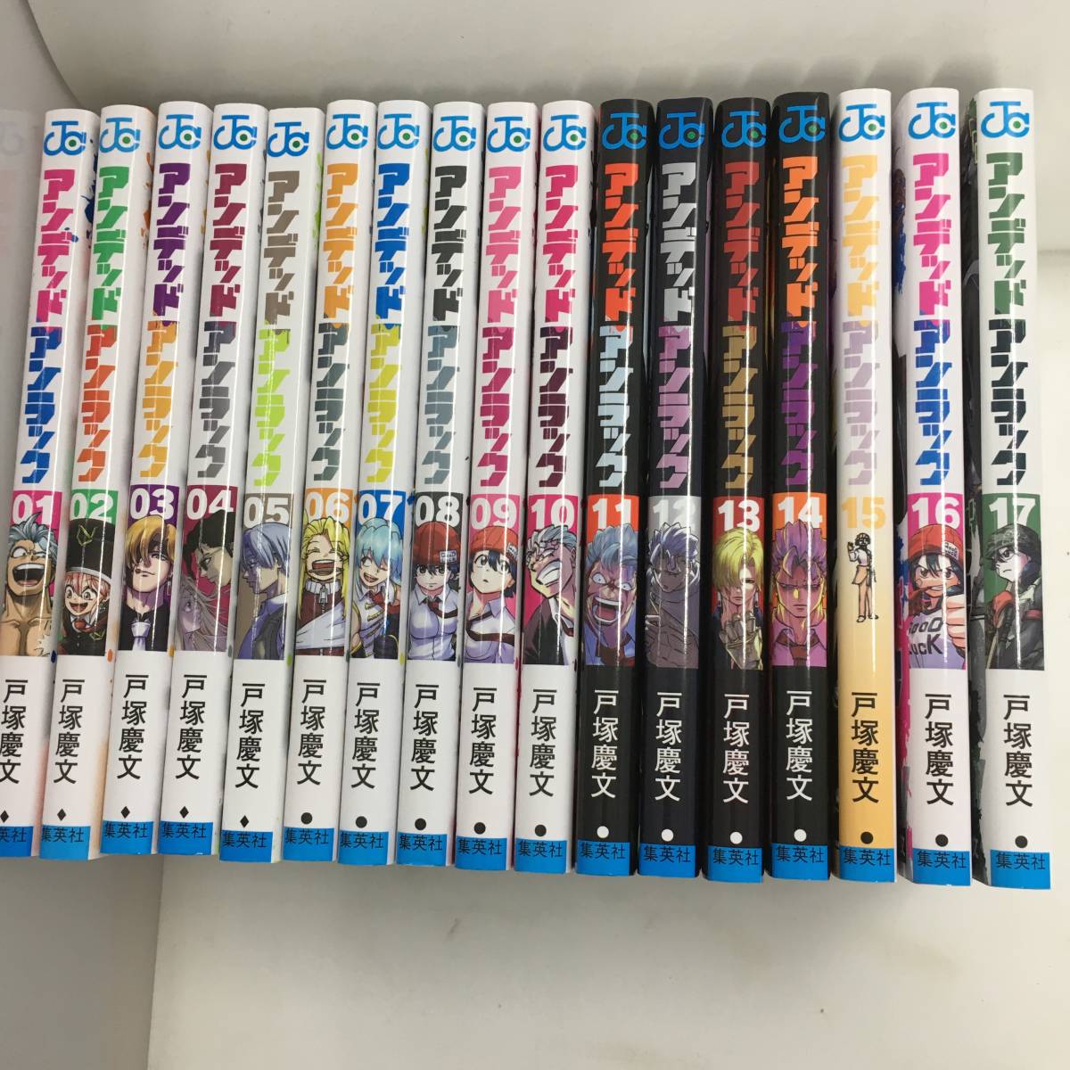 Yahoo!オークション -「アンデッド」(全巻セット) (漫画、コミック)の Yahoo!オークション -「アンデッド」(全巻セット) (漫画、コミック)の