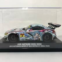 GSR 初音ミク BMW 2013 最終戦Ver. 1/32スケール ABS製塗装済み完成品 ミニカー グッドスマイルレーシング 【中古品】_画像4